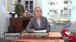 Находка в стене: зачем замуровали букварь? Новости. 25/11/2025. GuberniaTV