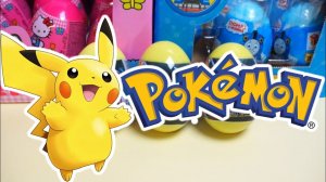 КИНДЕРЫ СЮРПРИЗЫ ПОКЕМОНЫ | КАКИЕ ИГРУШКИ ВНУТРИ?