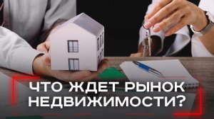 Период охлаждения в сделках с недвижимостью: как он может спасти покупателей от мошенников?