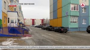 Среднее образование для выпускников без аттестата