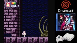 FX Unit Yuki [Sega Dreamcast]