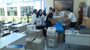 Очередной груз гуманитарной помощи.