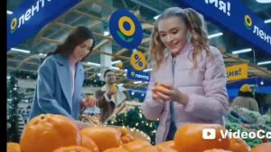 лента продукты на новый год