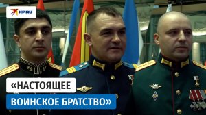 Министр обороны вручил медали «Золотая звезда» участникам спецоперации