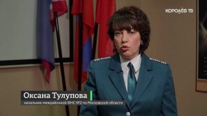 Платим вовремя: имущественные налоги необходимо погасить до 1 декабря