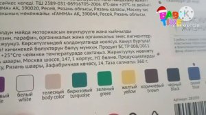 Мультсериал Приключения ТНТ с новогодних логотипом (Baby Time, 25.11.2025 20:35)