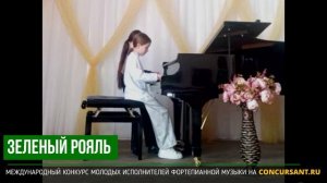 А.Колтунова "Танец чертенят". Коробкина Алена, Марисова Анелия – ЗЕЛЁНЫЙ РОЯЛЬ