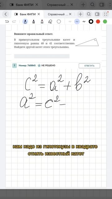 Бесплатный пробный урок в шапке профиля #математика #огэ #егэ #репетитор #уроки #сдамогэ #mathrepit