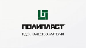 В Тульской области запустили вторую очередь эксклюзивного производства