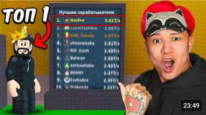 😱Я ЗАШЁЛ на АККАУНТЫ ТОП ИГРОКОВ от 100 места до 1 места в Steal a Brainrot!