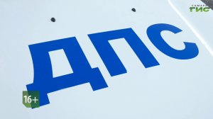 "Проверка детских удерживающих устройств сотрудниками ДПС" / "Специальный репортаж" от 25.11.2025