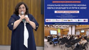 Решаем проблему уязвимого детства. МОО «Старшие Братья Старшие Сестры». Нина Воронцова