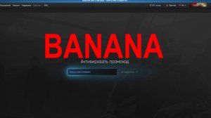 ESCAPE FROM TARKOV | ЧЕТВЁРТЫЙ РАБОЧИЙ ПРОМОКОД НА 25.11.2025 г. | BANANA