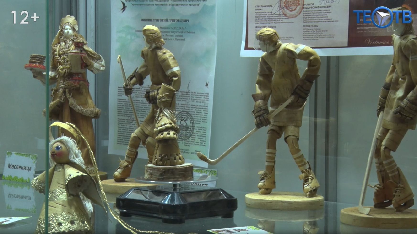 «РусАртСтиль»: диалог между традицией и новаторством