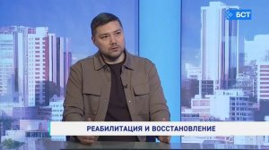Реабилитация и восстановление. Рамис Исхаков. Интервью