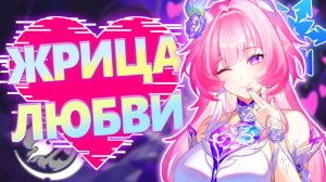 Милый Саппорт!!! Достойна БОЛЬШЕГО?! - Гайд на Кирену | Honkai: Star Rail