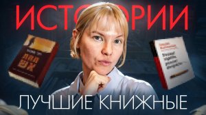 Книжный клуб с психологом: психология, современные романы и классика