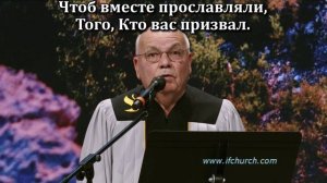 Христос основа Церкви