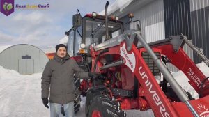 Фронтальный погрузчик Универсал Standart