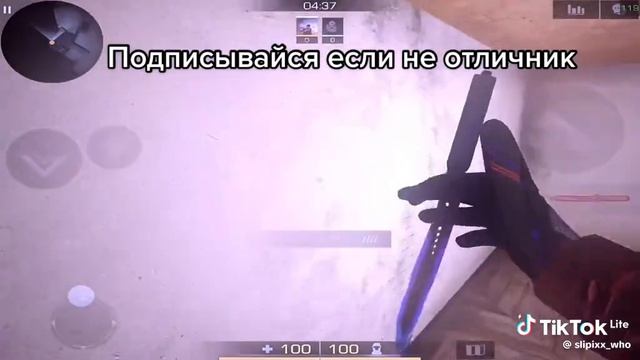 подпишись пж