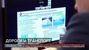 Общественный транспорт: жалобы от населения. Новости. 25/11/2025. GuberniaTV