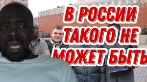 Русский человек не понимает как люди могут быть "Разные"