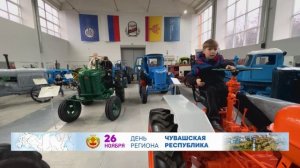 АНОНС ЧУВАШИЯ 2