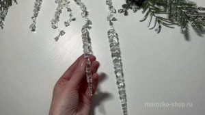 Ёлочное украшение СОСУЛЬКА - САХАРНАЯ РОССЫПЬ, акрил, 40 см, 529979