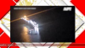 25.11.2025 Мировые новости