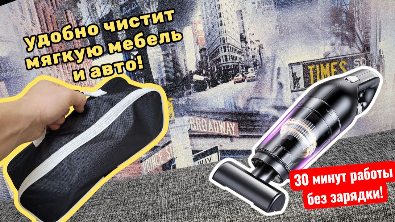 Habbarmers: Один пылесос для ДОМА и АВТО! Обзор компактного помощника