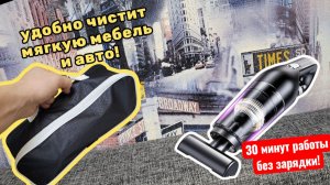 Habbarmers: Один пылесос для ДОМА и АВТО! Обзор компактного помощника