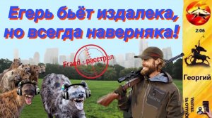 Телефонное мошенничество. Автор - Георгий