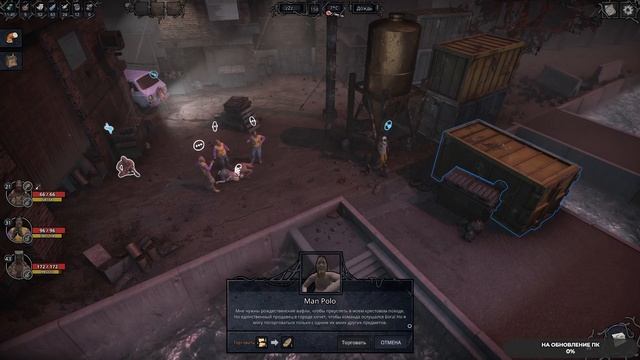 Garbage #9 чайное прохождение