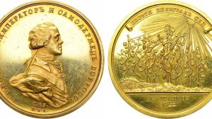 Аукцион 47. Лот 703 - Медаль 1883 года. За успехи в науках воспитанницам Павловского института.