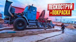 Работаем ночью!! Ремонт брошенного ЗИЛ 4975!!!