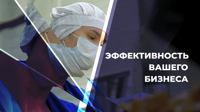 Дни Производительности