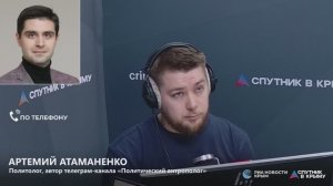 🔴LIVE. Главные политические события в стране и в мире