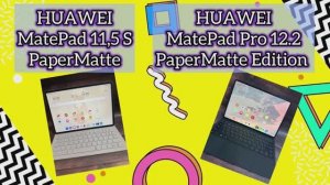 Сравнение планшетов HUAWEI MatePad 11.5 S PaperMatte и HUAWEI MatePad Pro 12.2 PaperMatte