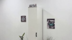 Соло Пенал Белый гладкий