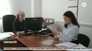 В Ингушетии началась подготовка к проведению кадастровой оценки земель