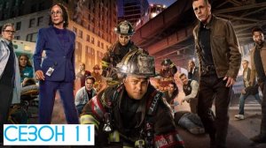 Сериал Медики Чикаго — 11 сезон 7 серия / Chicago Med