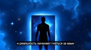 ВЫБИРАЙ самую лучшую ВЕРСИЮ  РЕАЛЬНОСТИ🌈 - НЕВИЛЛ ГОДДАРД 🔥