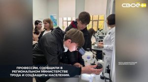 В Арзгирском округе для школьников организовали ознакомительные туры