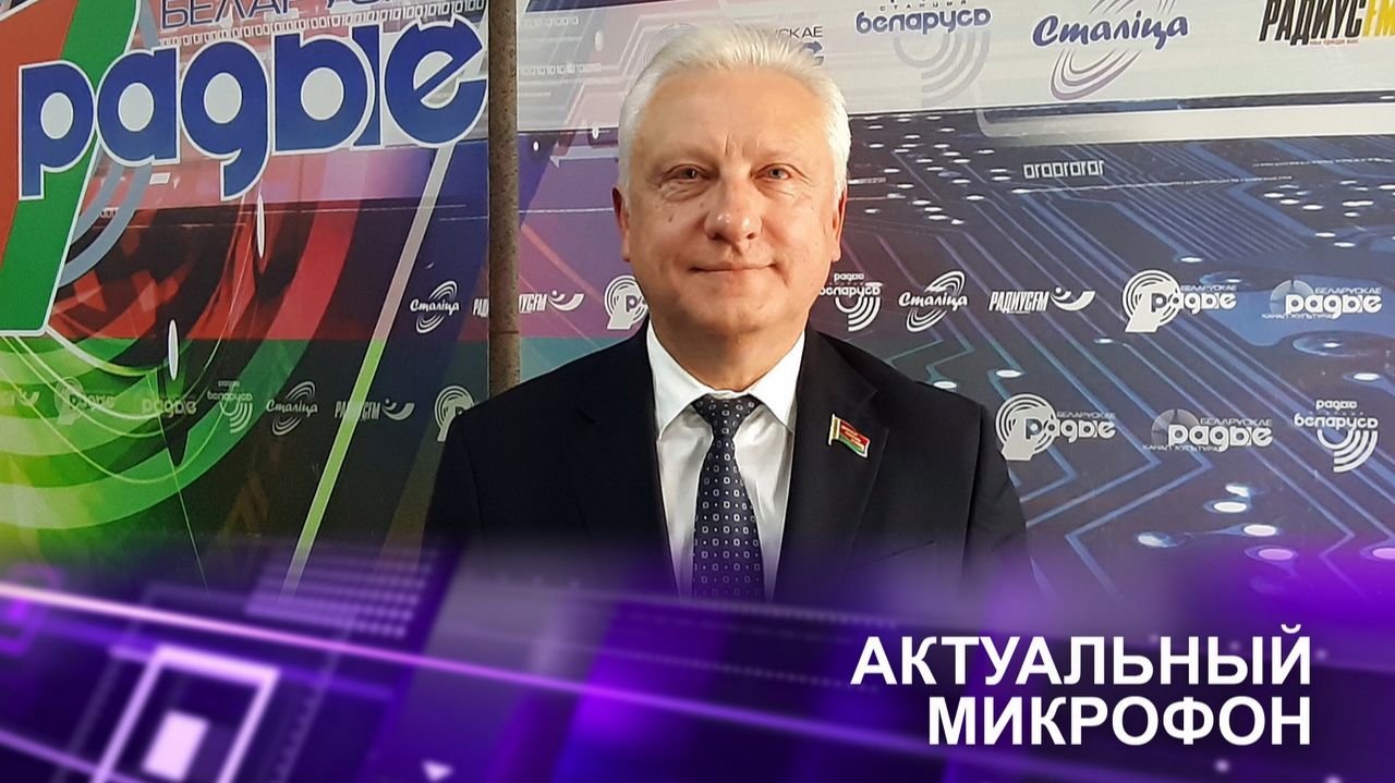 ⚡Подготовка к ВНС / Участие Беларуси в ПА ОБСЕ | Сергей РАЧКОВ в эфире