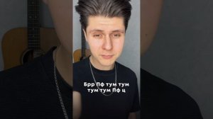 Звук "Гитара". 3 Уровень (3.8)