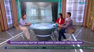 Перепланировка квартир. Какие ошибки совершают собственники?