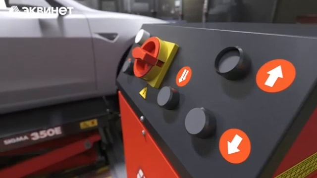 Подъемник ножничный 3,5т, напольный, BRIGHT, SIGMA 350E