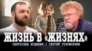 Новый эквивалент стоимости, или Как сделать так, чтобы рождение детей стало не проблемой, а ресурсом