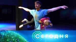 «Сегодня»: 25 ноября 2025 года. 16:00 | Выпуск новостей | Новости НТВ