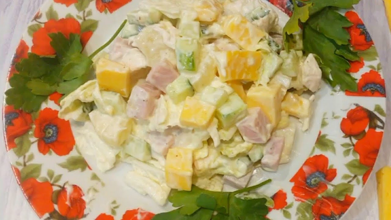 Вкусный праздничный Салат!😋